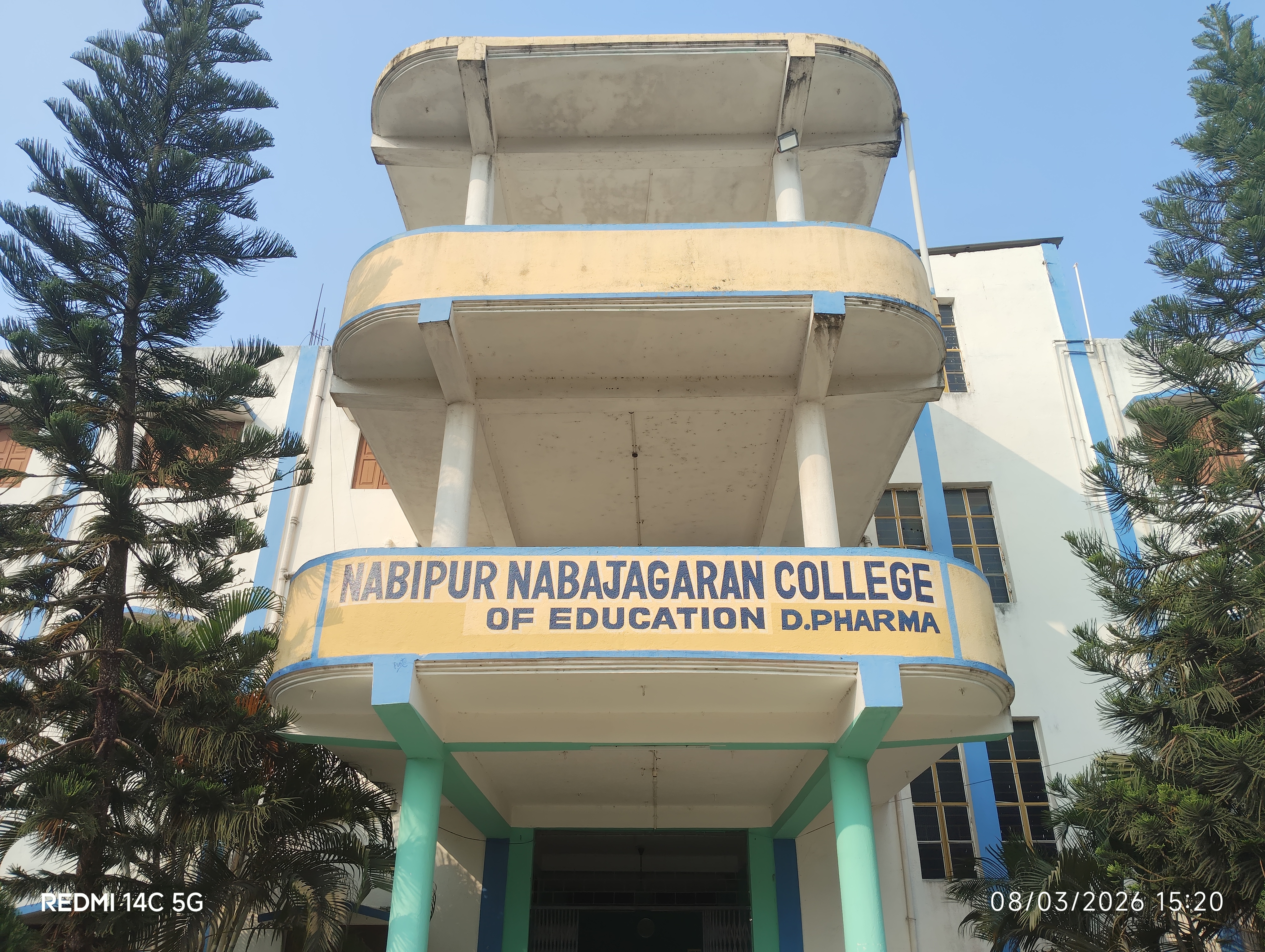 Nabipur Nabajagaran College Campus
